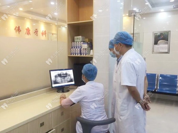 深圳張偉山口腔診所