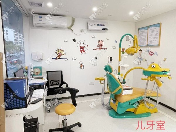 深圳雅冠口腔門診部
