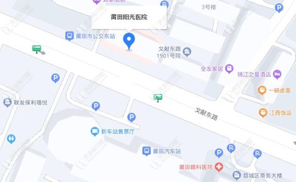 莆田陽光醫(yī)院口腔科