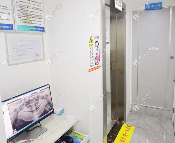 重慶德雅口腔診所大渡口店