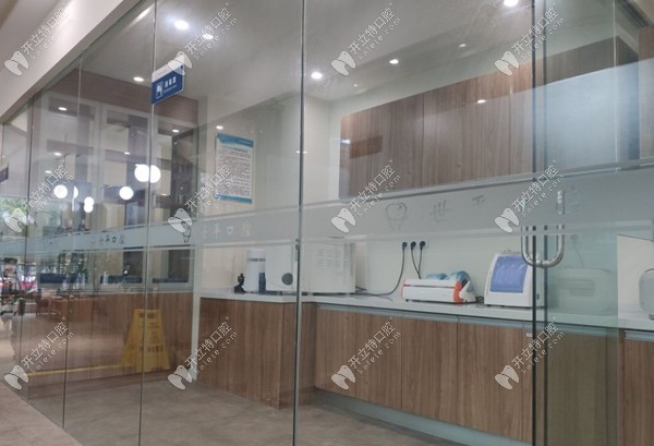 重慶市云嘉口腔診所沙坪壩沙北街店