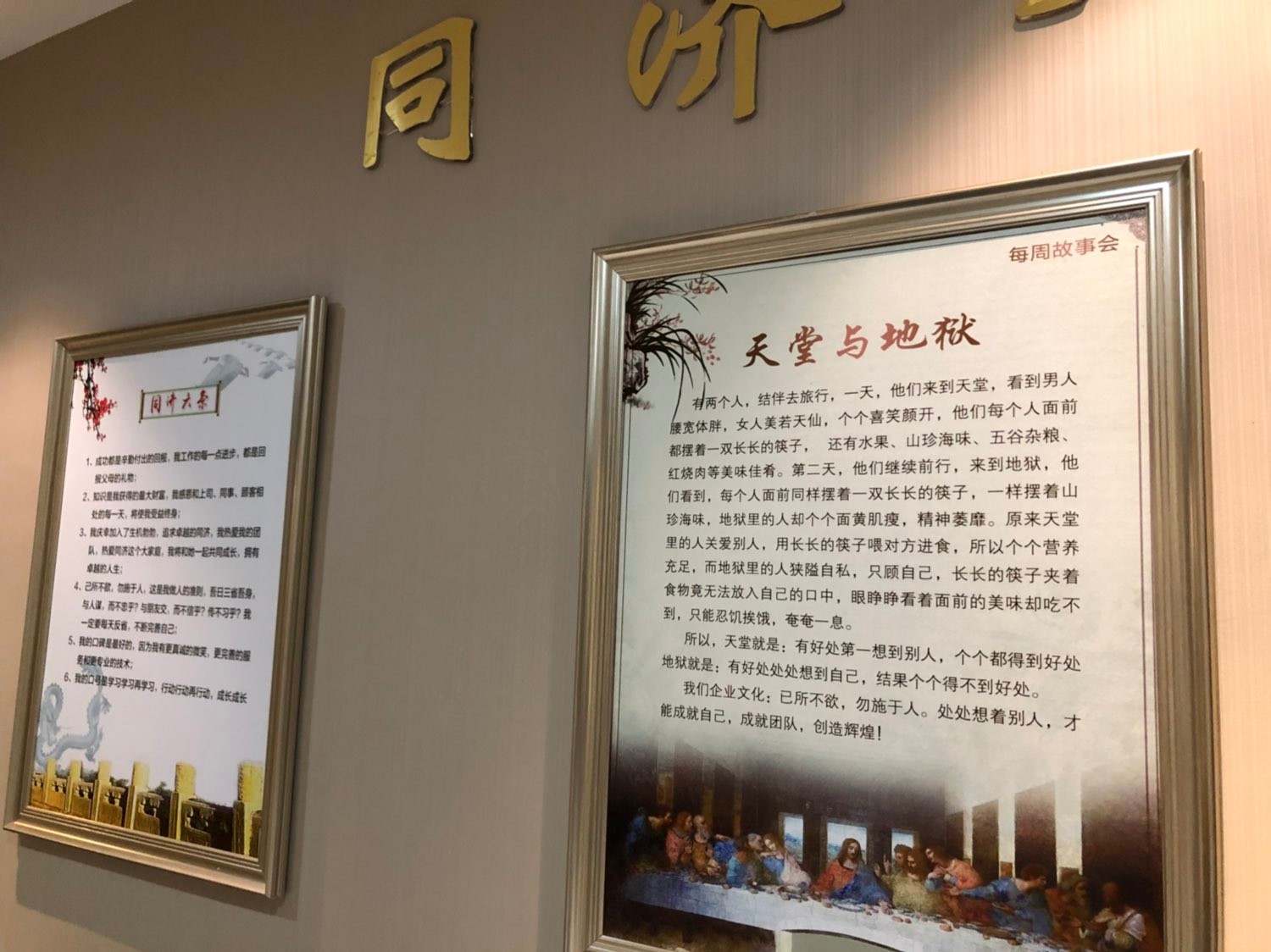 南昌同濟(jì)醫(yī)院口腔科
