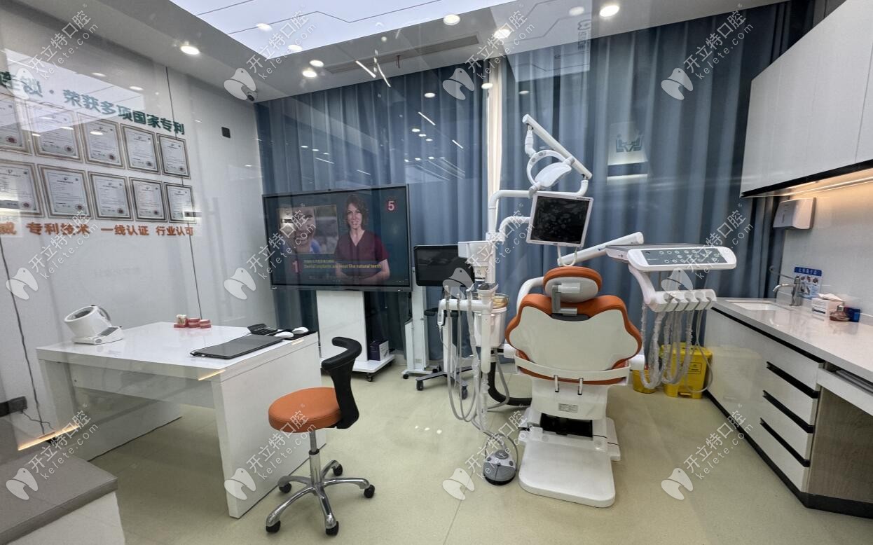 宁波余姚冠扬口腔门诊部