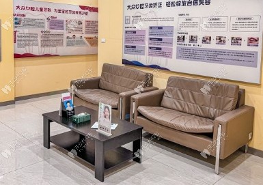 武漢大眾口腔四新門診部