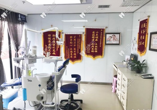 忻州恒伦口腔门诊