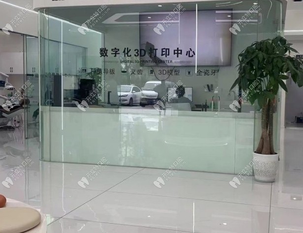 重慶榮昌楊明春瑞爾口腔診所