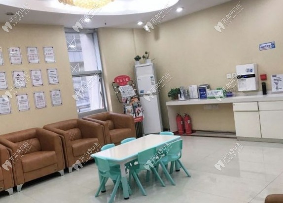 郑州金水拜博口腔门诊部