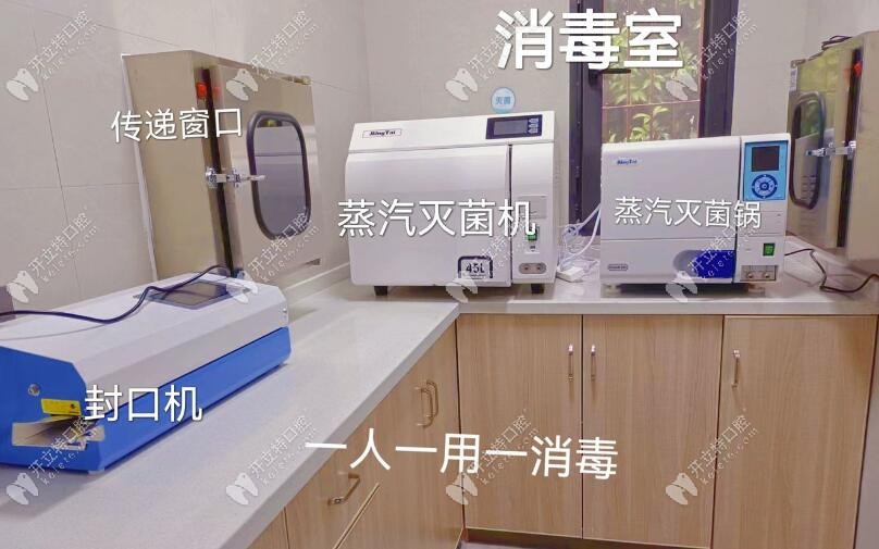 衢州龙游宝芝林口腔门诊部
