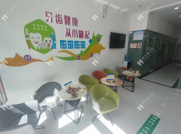 西寧瑞爾口腔門診部
