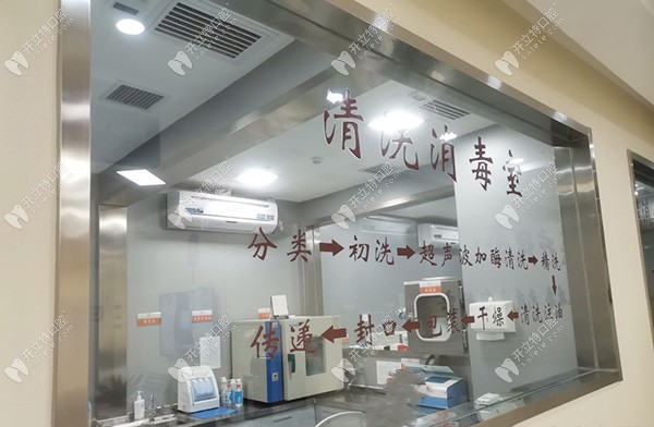 安康兔博士口腔医院