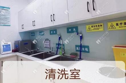 宜春袁州齊佳貝口腔門(mén)診部