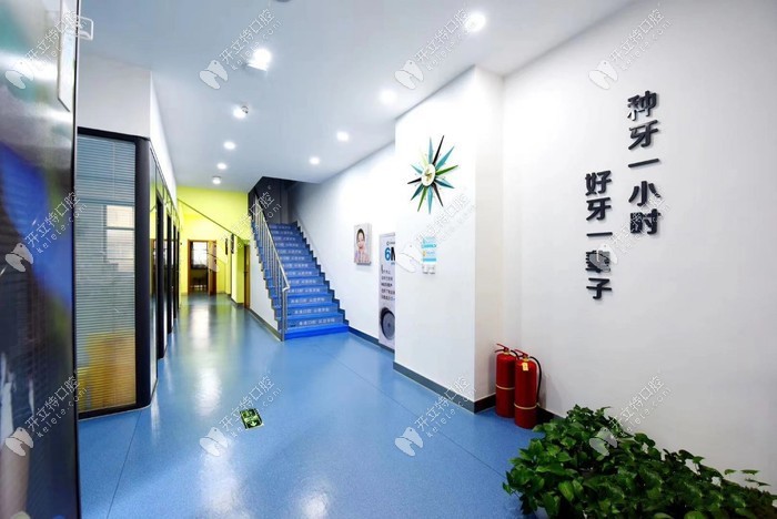长春南关未来口腔门诊部