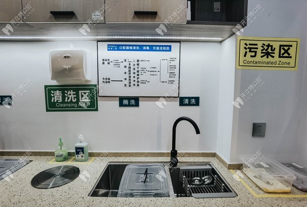 昆明慕颜口腔诊所