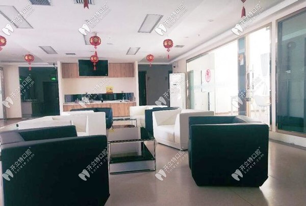 武威怡然口腔診所