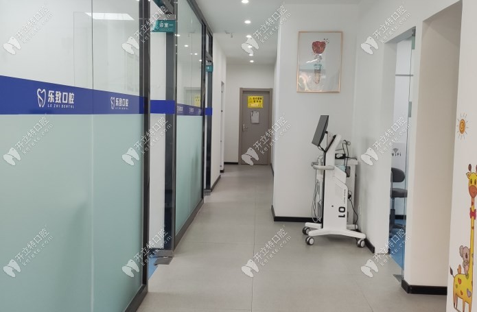 平潭乐致口腔诊所