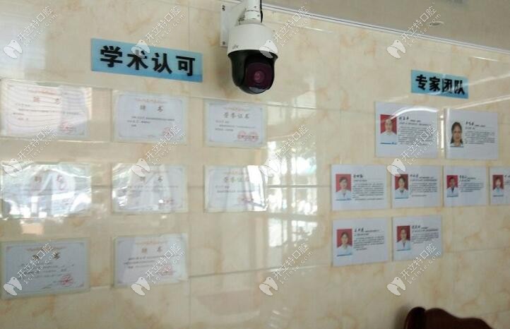 淳安淳爱口腔门诊部