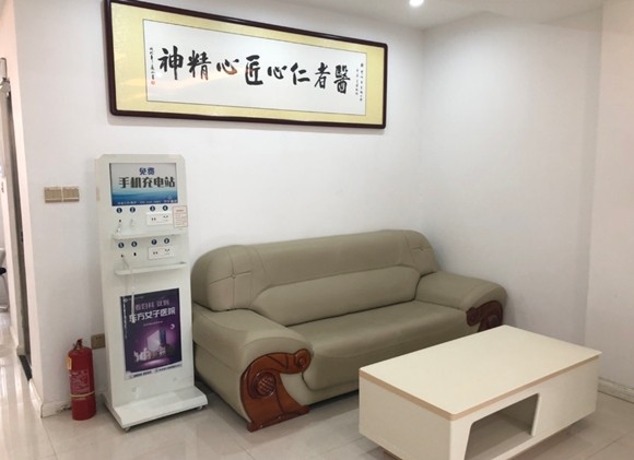 鄭州較好口腔門診部