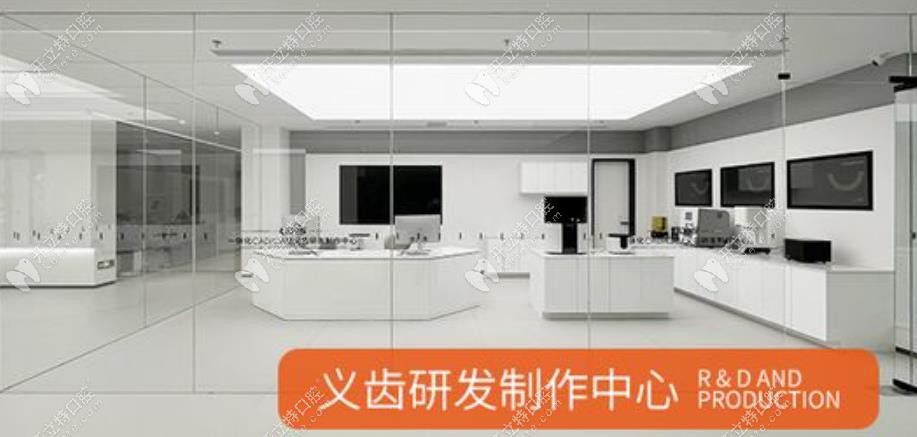 沈阳德立联合口腔医院