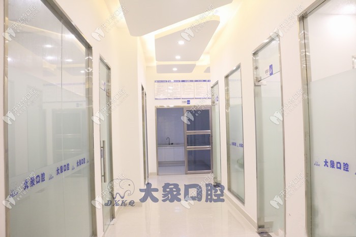 海口美兰大象口腔门诊部