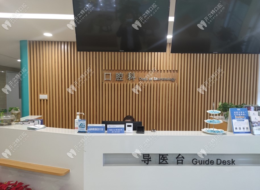 重庆仁品耳鼻喉医院