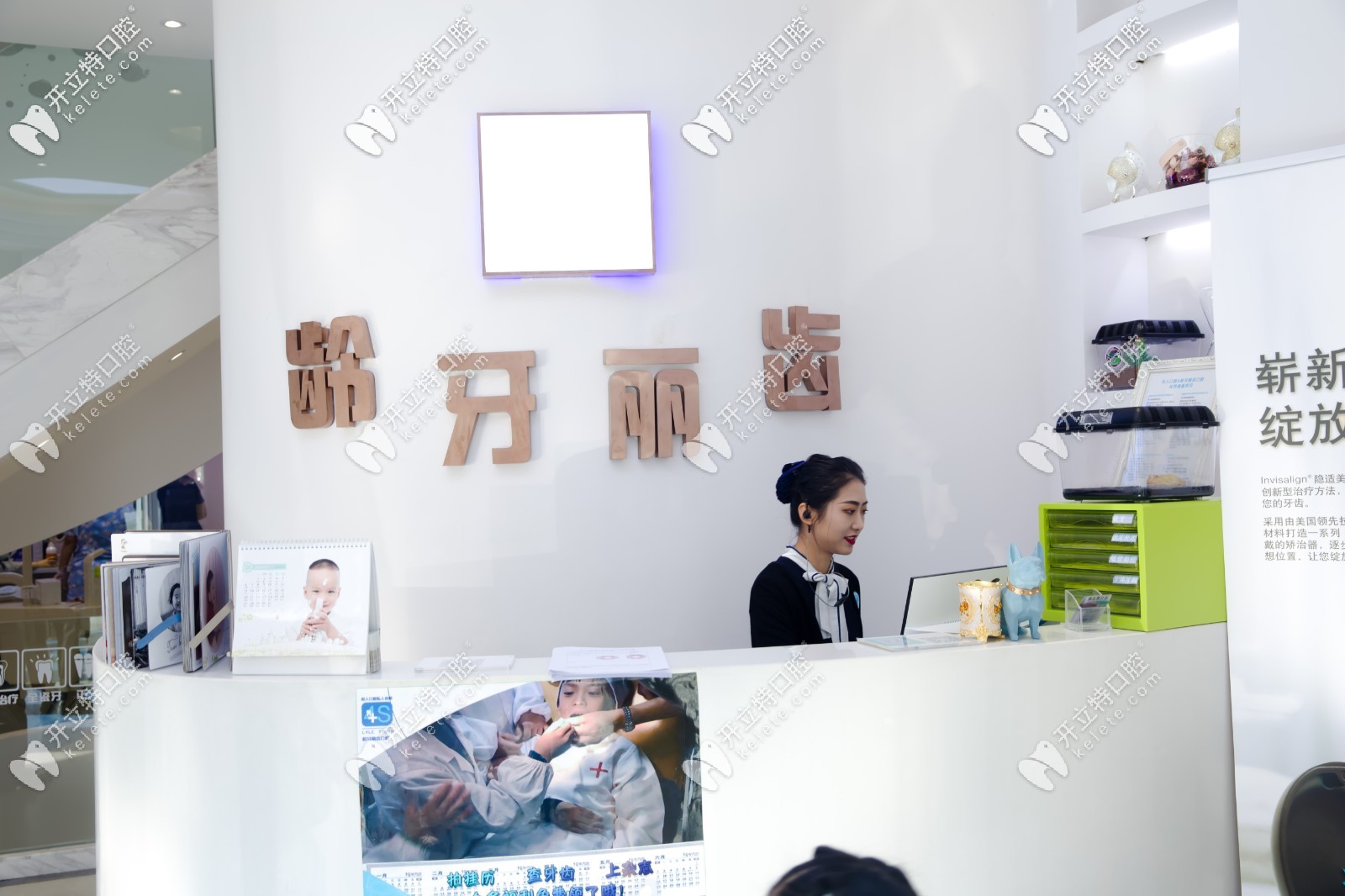 长春名人口腔门诊部