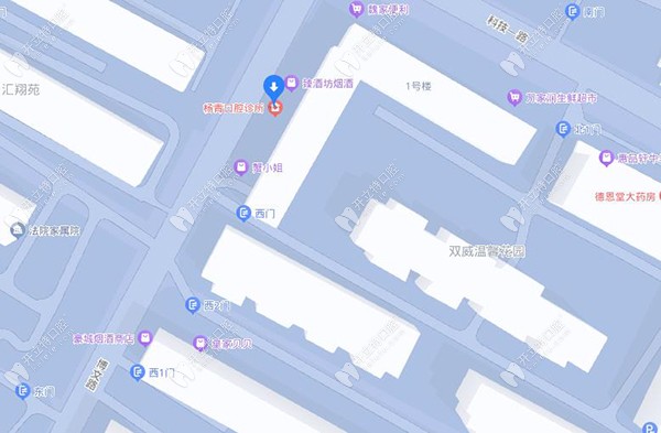 西安雁塔杨青诊所