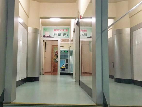 达州华美口腔医院