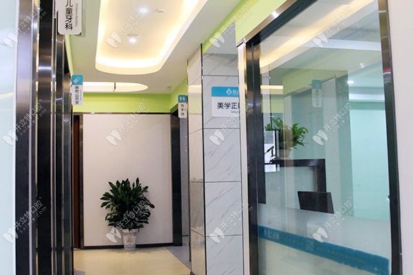 达州斯迈欧口腔门诊部红旗路店