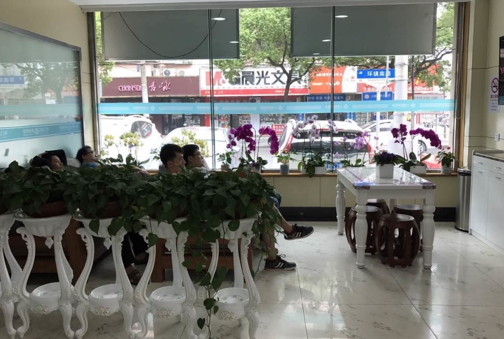 上海虹橋醫(yī)院口腔科