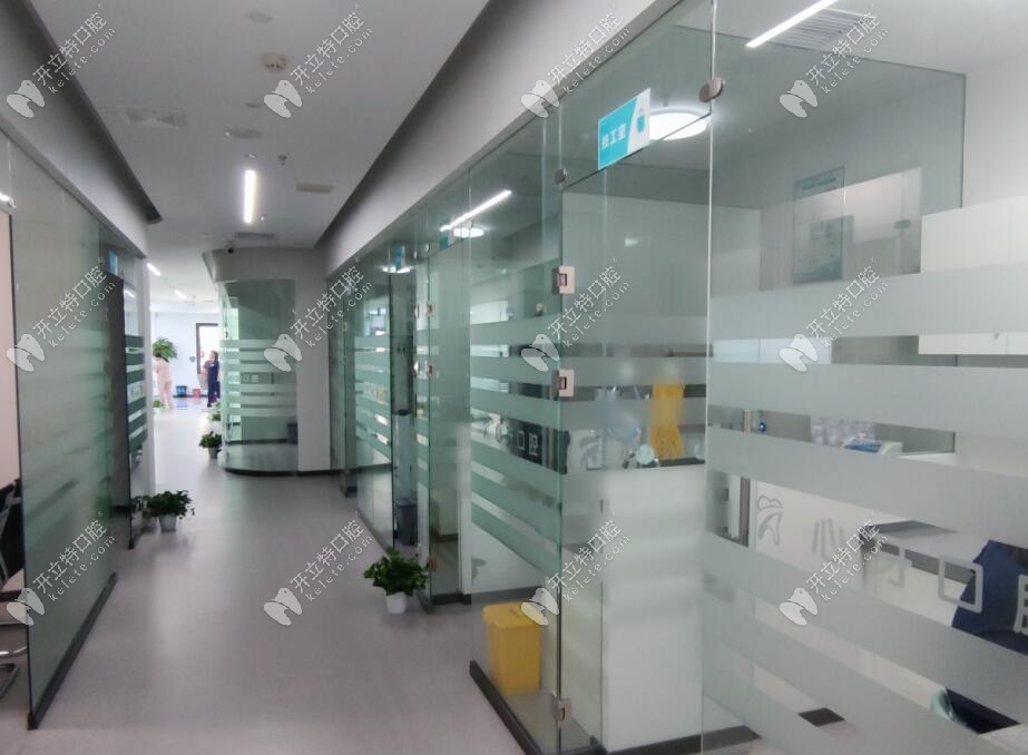 西安灞橋區(qū)心牙口腔門診部
