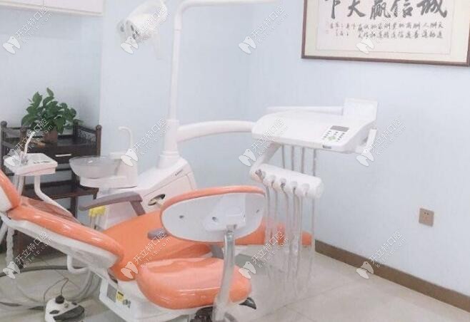 長沙好依生口腔門診部