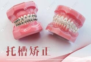 長沙許章華口腔診所