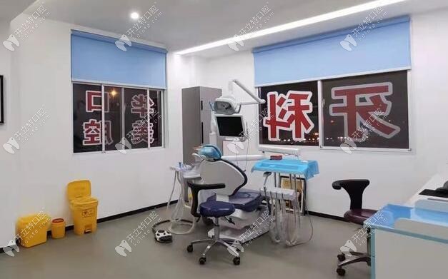 长沙华美口腔门诊部