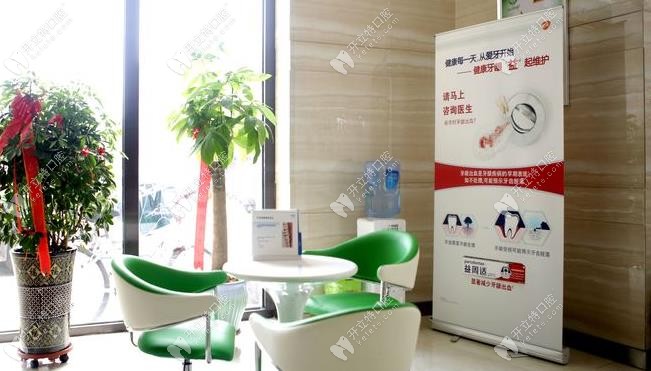 大連金普新區(qū)遼寧街卓爾美笑口腔門診部