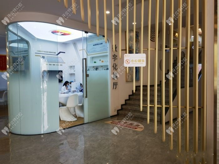 廣州德倫口腔門診部新塘分店