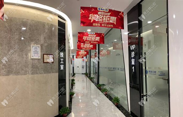 邢臺(tái)沙河老趙口腔診所