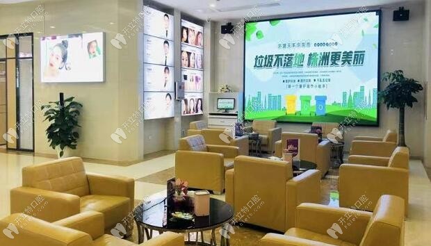 株洲华美整形美容芦淞车站路门诊部