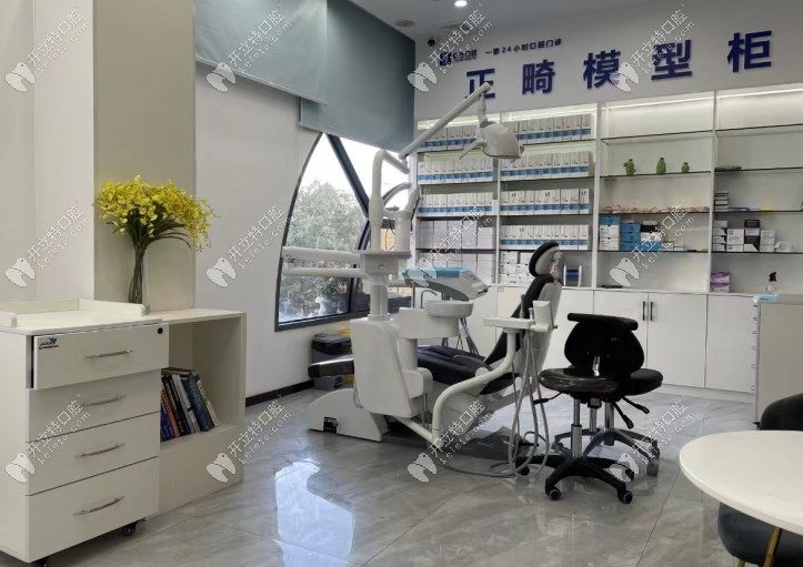湖南株洲优仕口腔