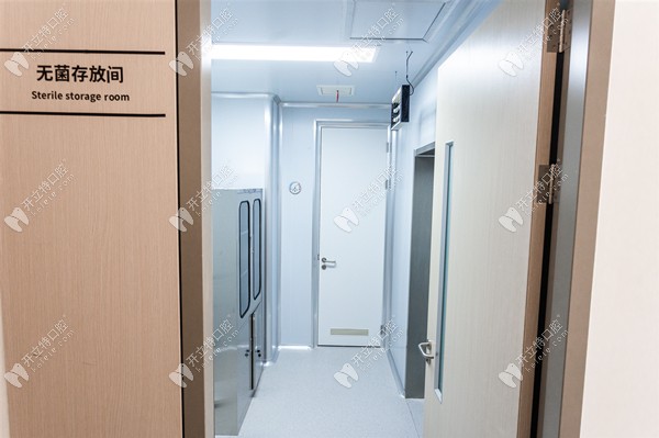 合肥高新区亿立洁口腔门诊部