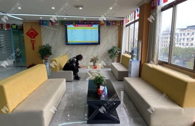 贵溪铜城口腔医院