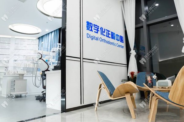 成都高新吉瑞曼斯特口腔门诊部