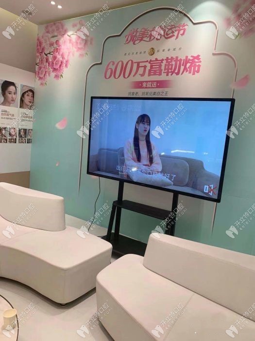 南宁悦美口腔门诊部