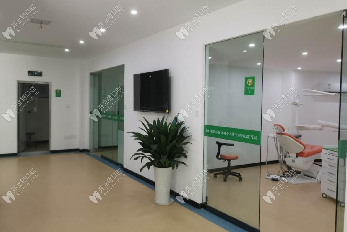 南昌春芽口腔诊所