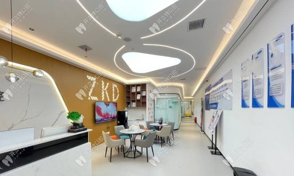 貴陽(yáng)南明澤康口腔診所