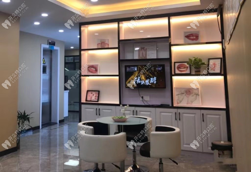 杭州中齒口腔門(mén)診部