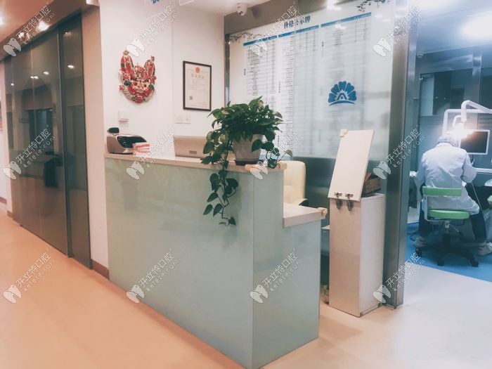 合肥肥西新安口腔門診部