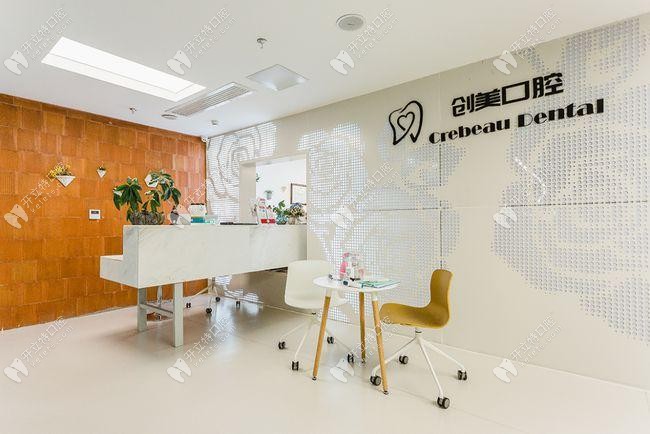 南寧安心創(chuàng)美口腔門(mén)診部