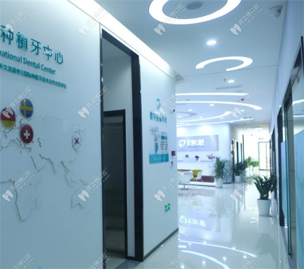 郑州惠济碧源友善口腔门诊部