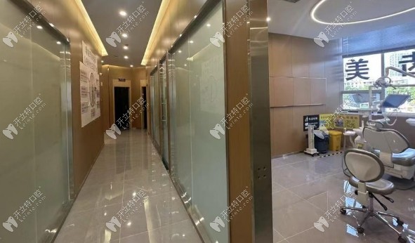 郑州金水陌客尔口腔诊所