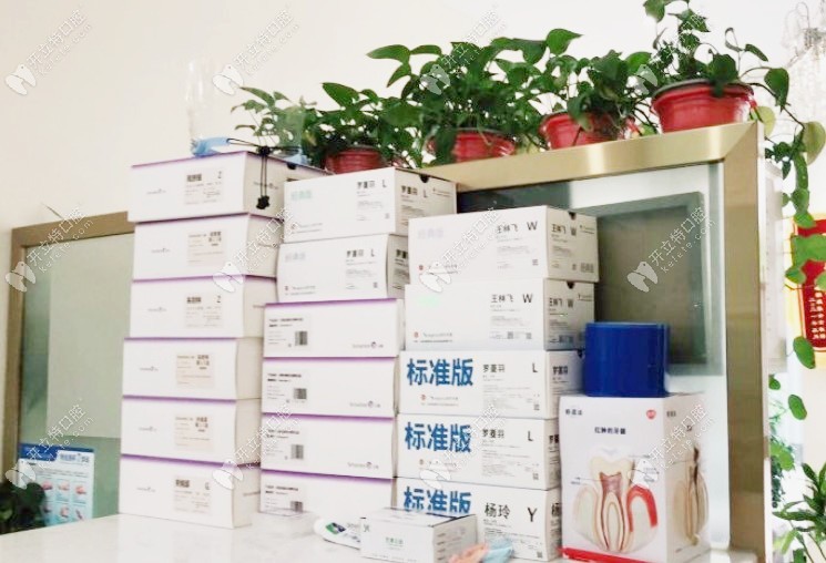 重慶濟(jì)恩澤口腔門診南岸茶園店